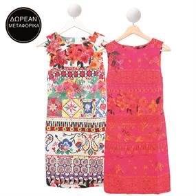 Desigual Vol.3